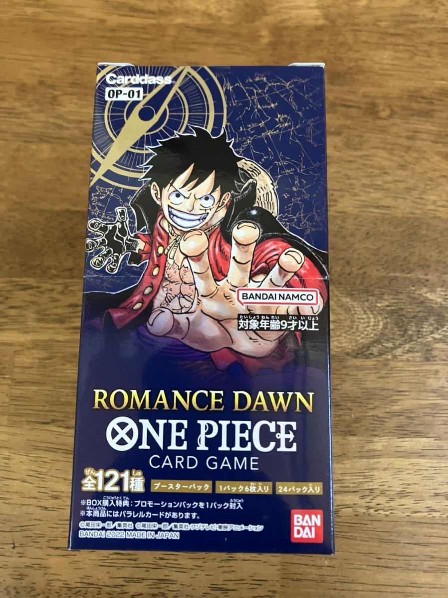 33％割引グレイ系【一部予約！】 ワンピース ONE PIECE カードゲーム ロマンスドーン 1ボックス 未開封 コミック/アニメ