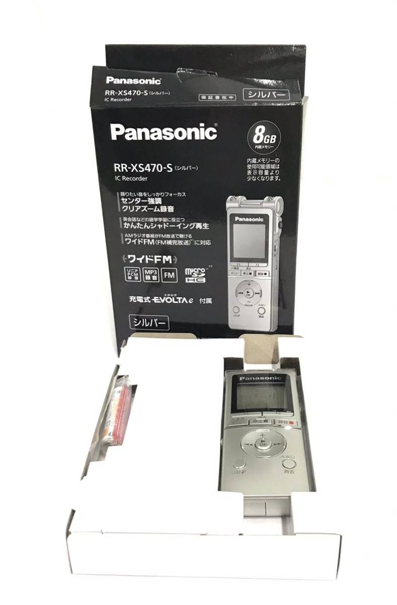 Yahoo!オークション - 美品 Panasonic パナソニックICレコーダー RR...