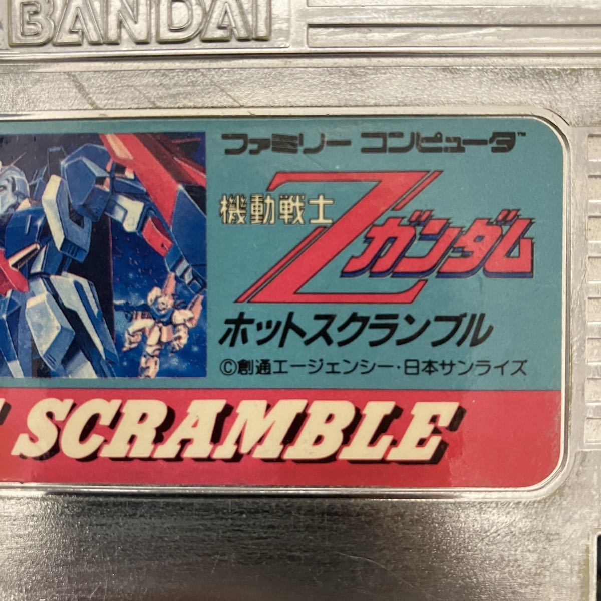 Yahoo!オークション - 機動戦士Zガンダム ホットスクランブル Yahoo!オークション - 機動戦士Zガンダム ホットスクランブル
