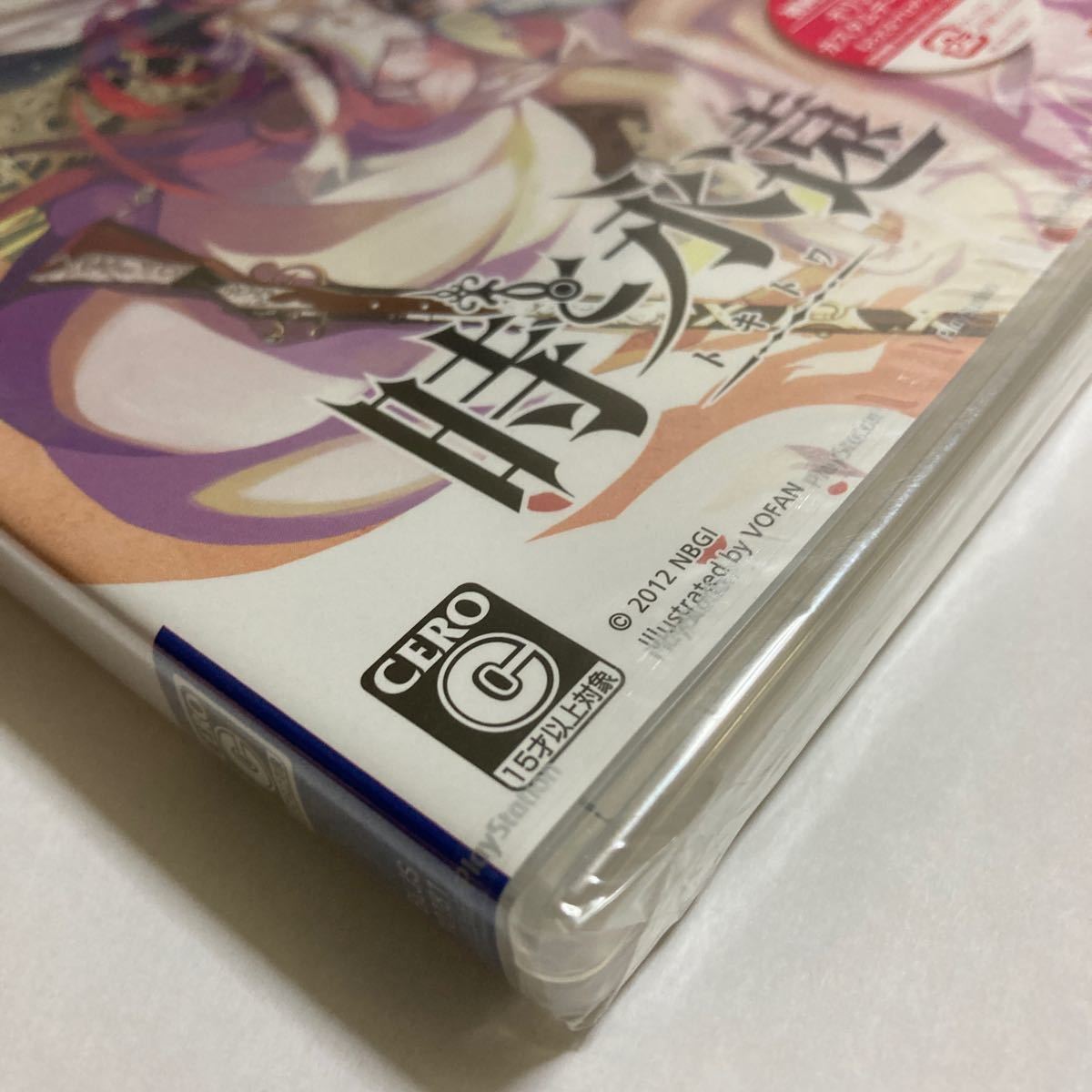 【新品未開封】【PS3】トキトワ　時と永遠