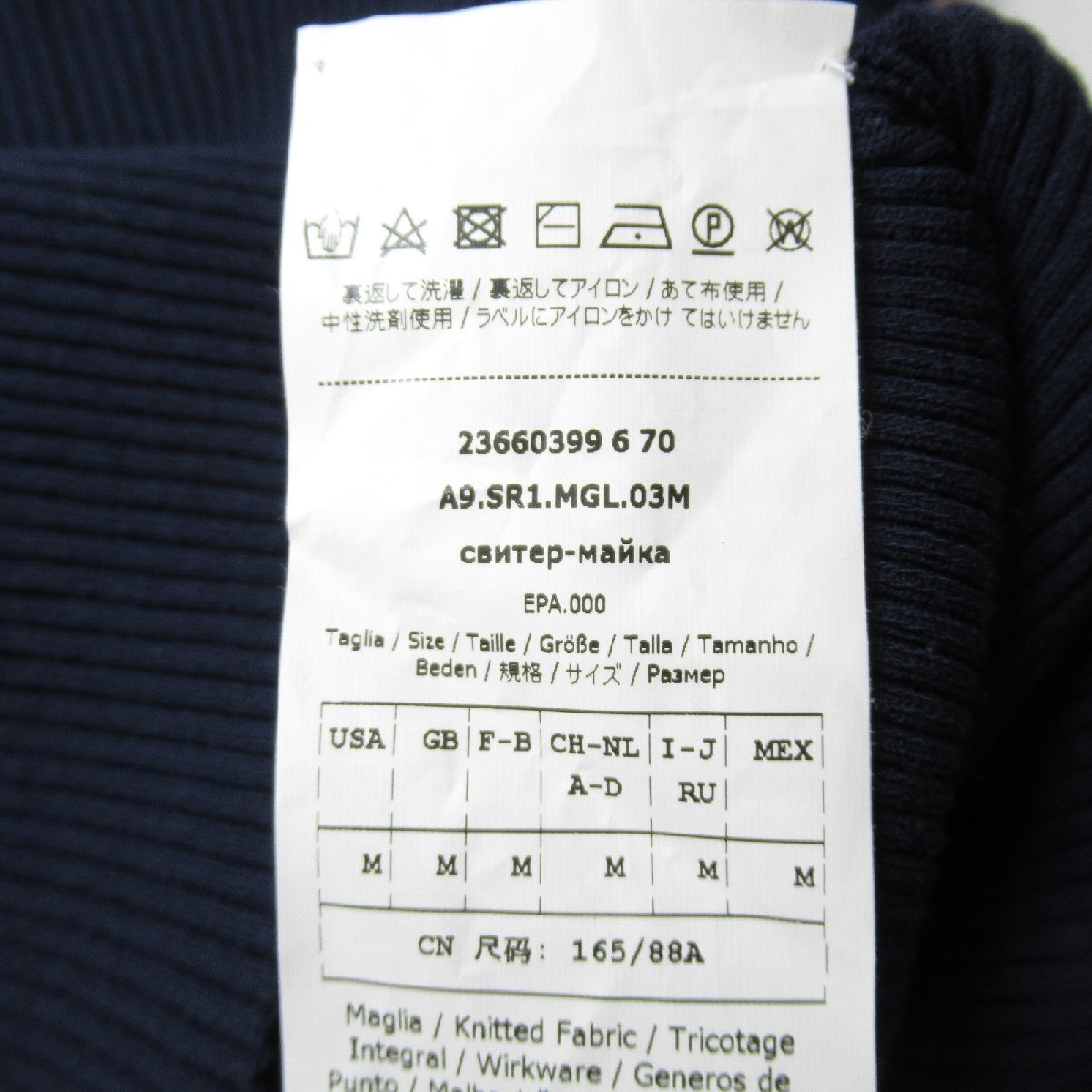 SPORTMAX スポーツマックス セーター 長袖セーター ネイビー系 ポリエステル 中古 レディース_画像6
