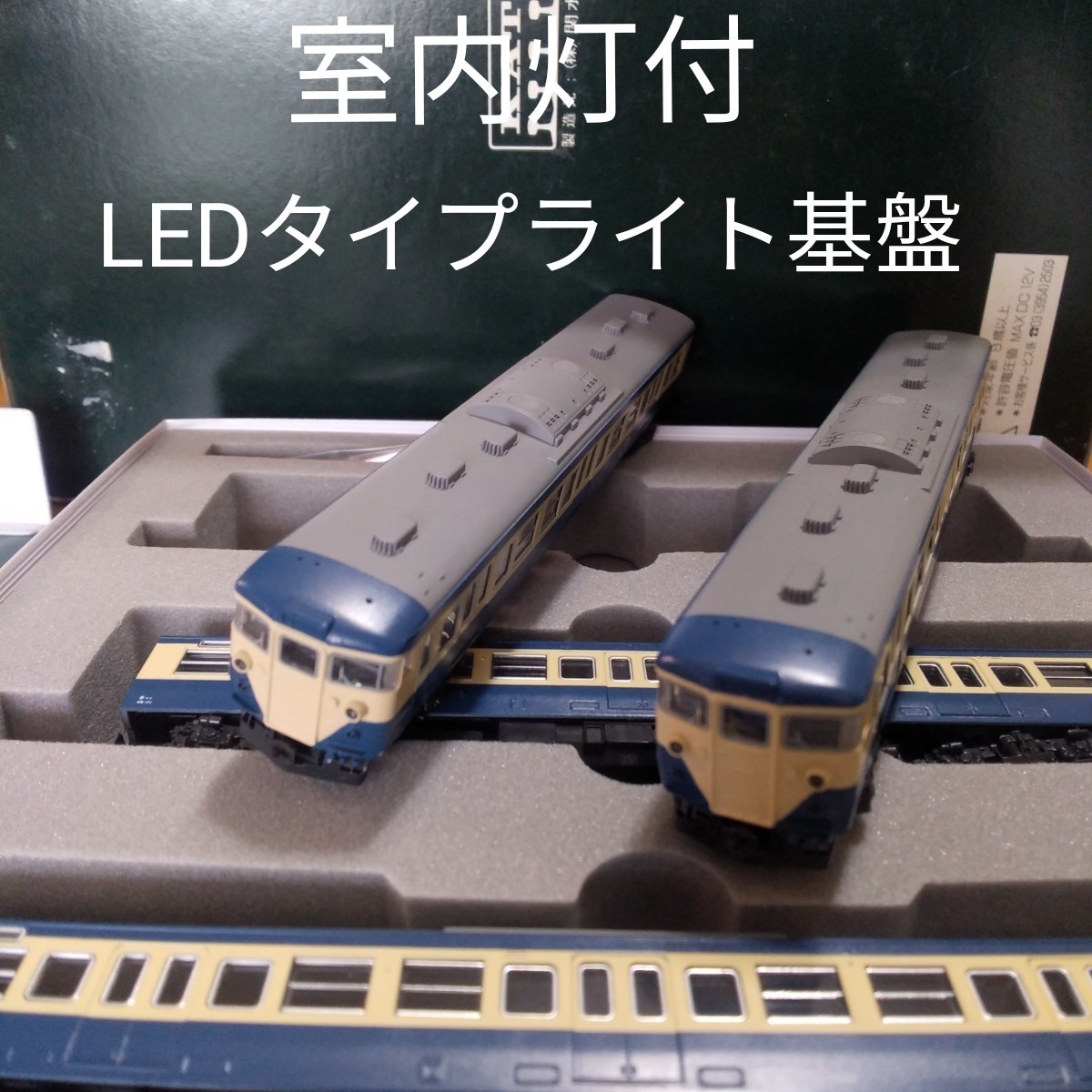 КATO10-197 113系1500番台(横須賀色)4両セット【加工品】 模型