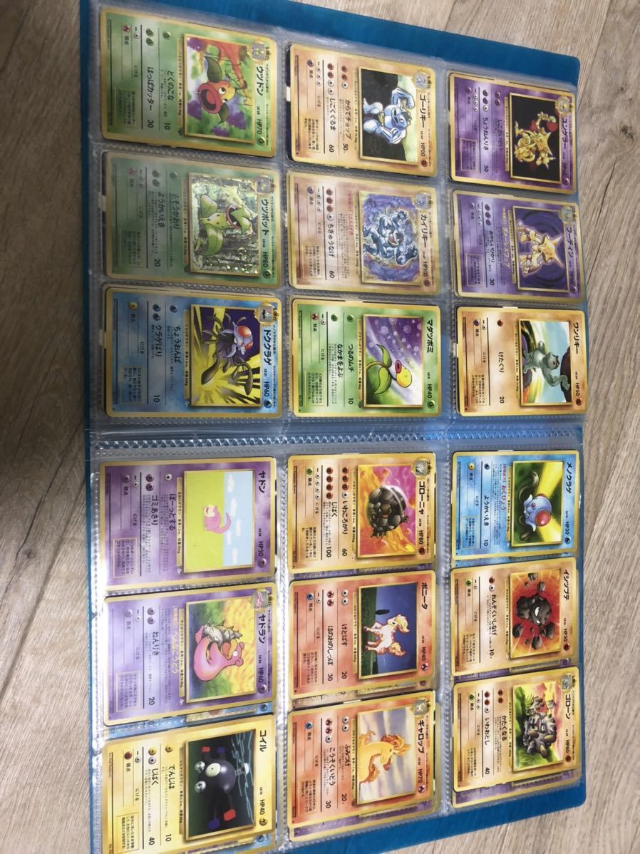 引退ポケモンカード 旧裏面 フルコンプ マーク無し初期 図鑑 引退ポケモンカード 旧裏面 フルコンプ マーク無し初期 図鑑