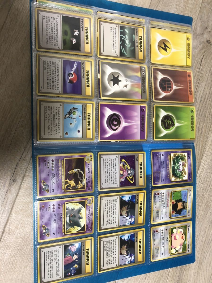 引退ポケモンカード 旧裏面 フルコンプ マーク無し初期 図鑑 引退ポケモンカード 旧裏面 フルコンプ マーク無し初期 図鑑