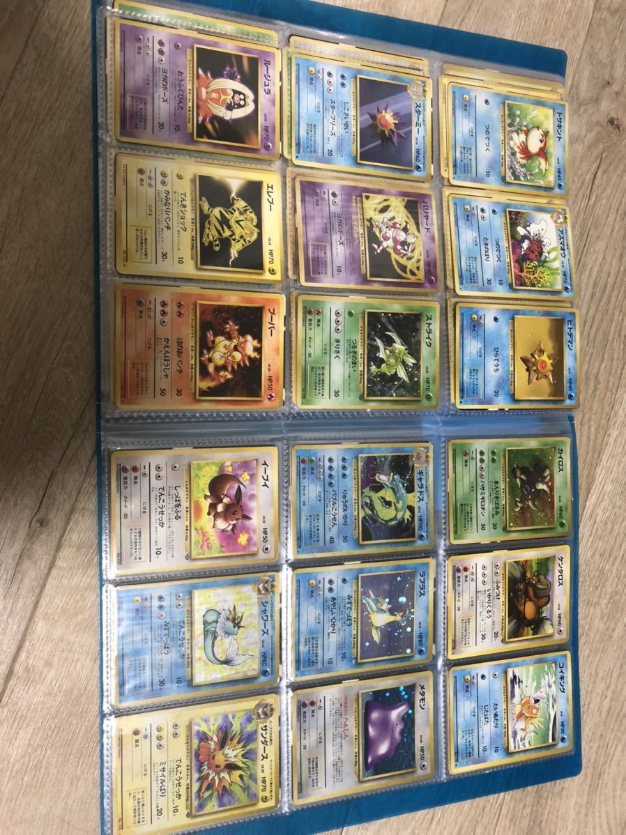 引退ポケモンカード 旧裏面 フルコンプ マーク無し初期 図鑑 引退ポケモンカード 旧裏面 フルコンプ マーク無し初期 図鑑