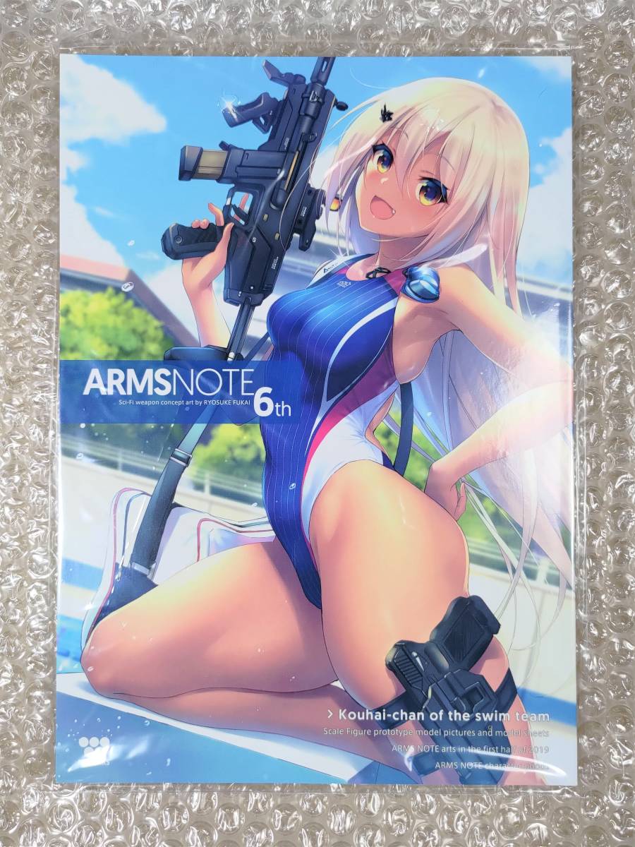 【開封美品】【国内正規品】【同人誌付】 ホビージャパン限定 AMAKUNI [ARMS NOTE] 水泳部のコウハイちゃん 1/7 完成品 深井涼介_オマケの同人誌