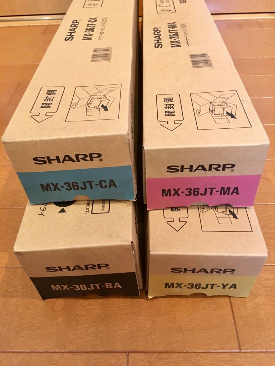 シャープ カラートナー MX36JT １セット新品