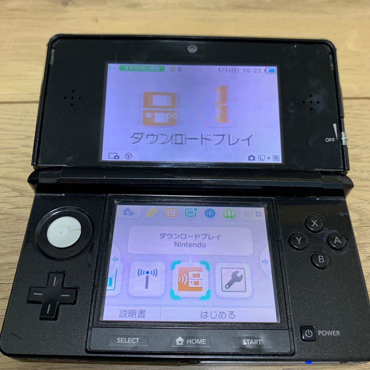 ニンテンドー3DS ブラック ジャンク品｜Yahoo!フリマ（旧PayPayフリマ）