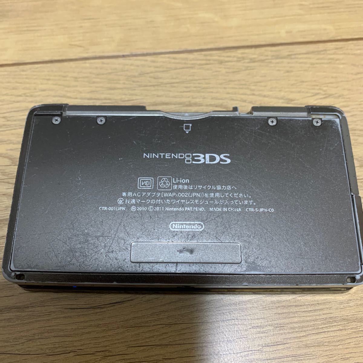 ニンテンドー3DS ブラック ジャンク品