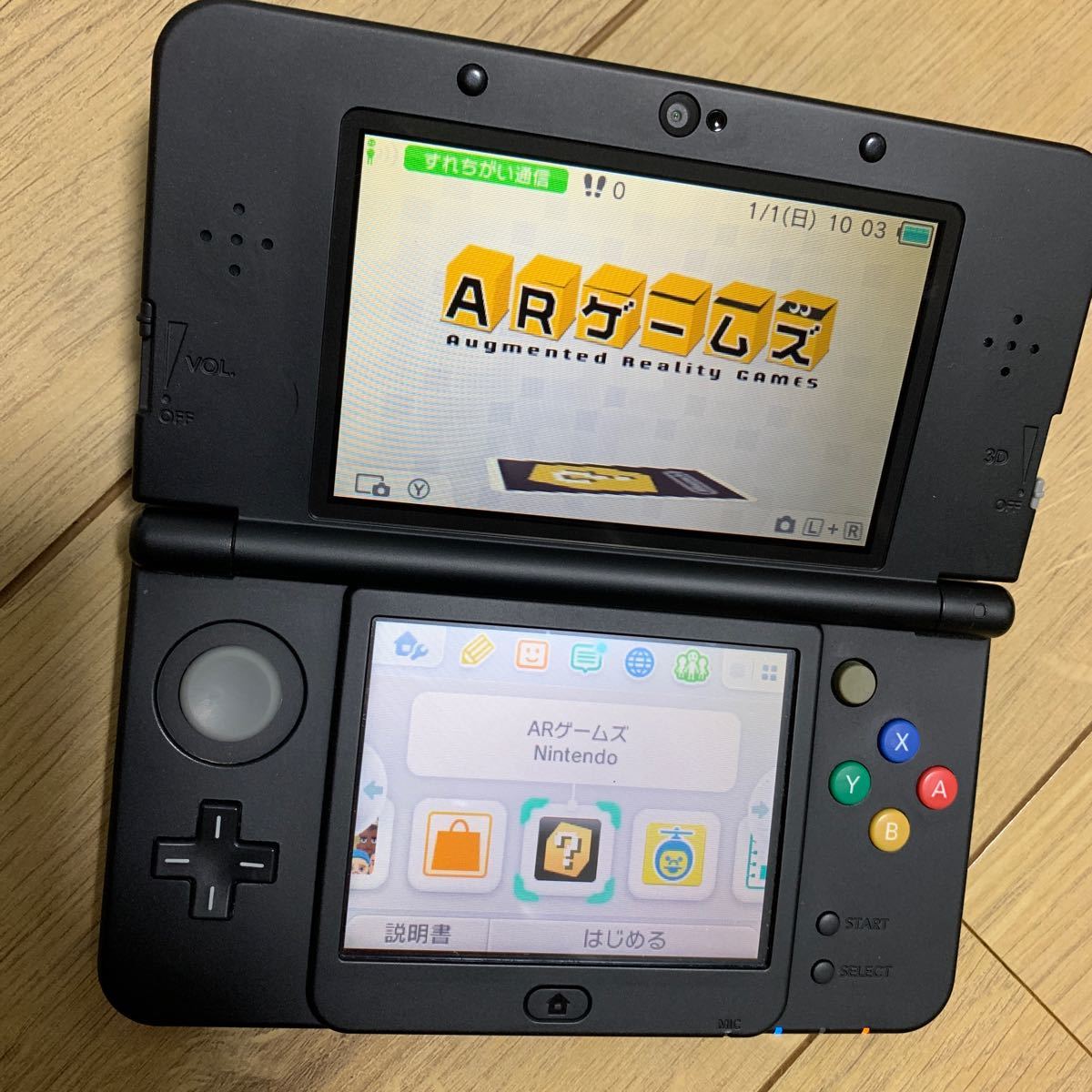 NEWニンテンドー3DS 黒