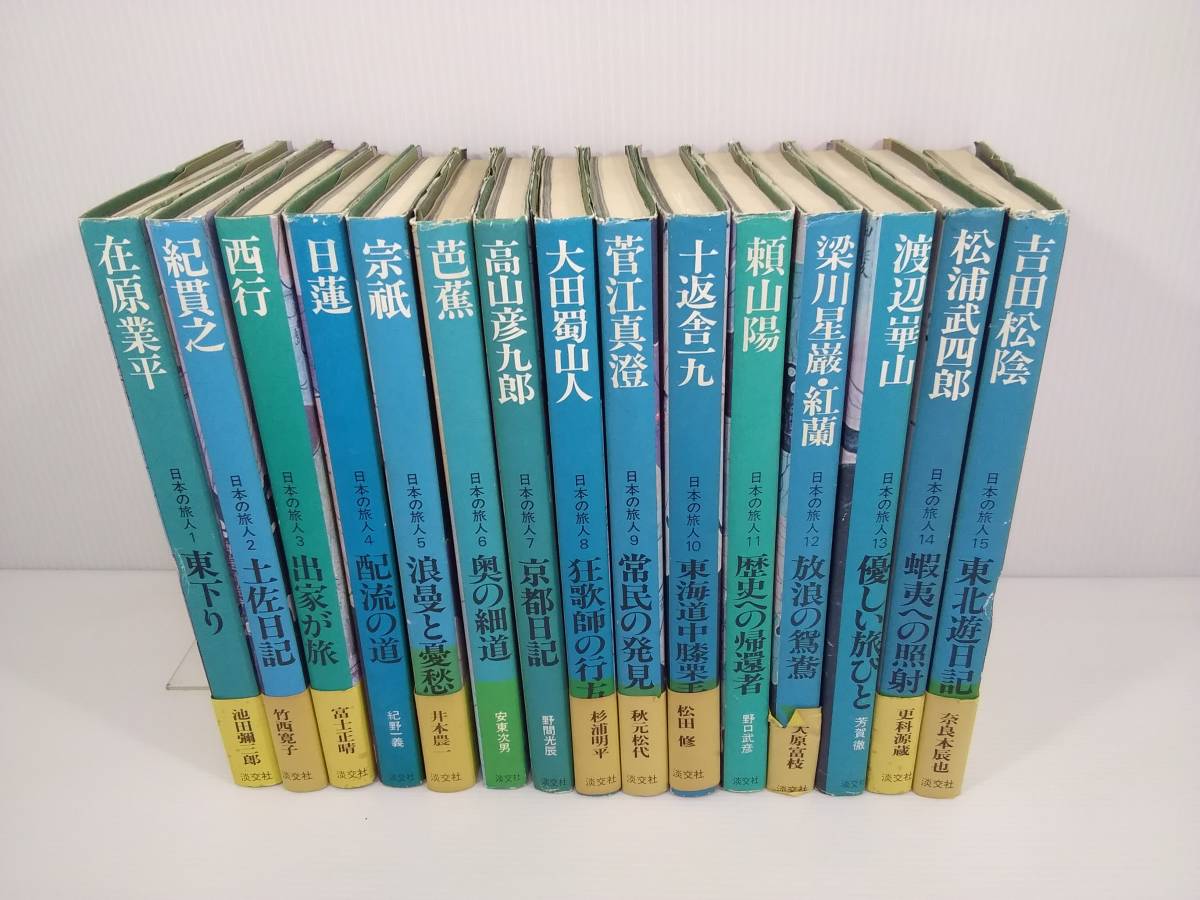 鎌倉遺文 古文書編 第1~42巻・補遺第1~4巻 + 索引編1 鎌倉遺文 古文書編 第1~42巻・補遺第1~4巻 + 索引編1