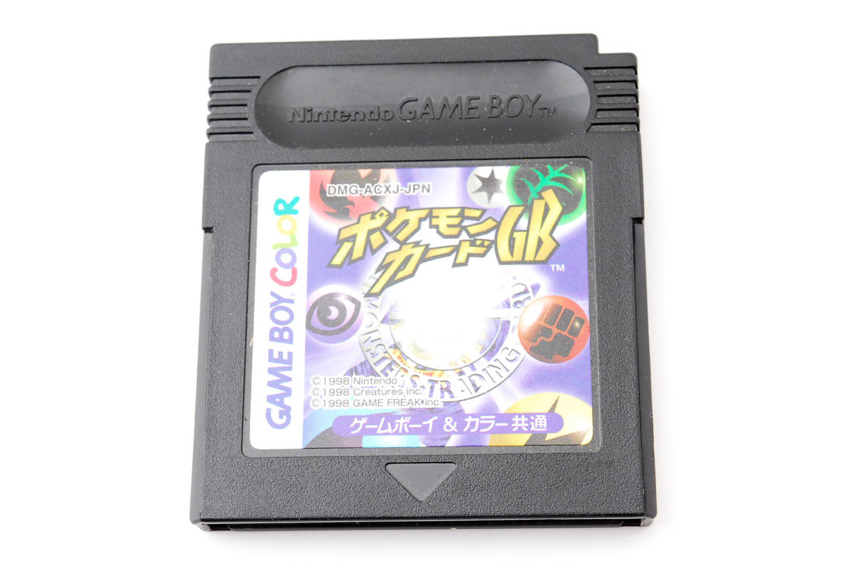 ポケモンカードGB LV.41 カイリュー/未開封カード付 角つぶれ有り