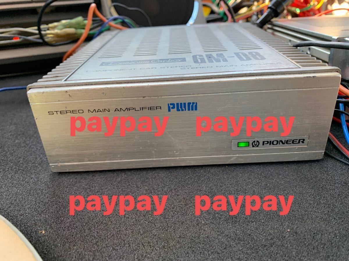 カロッツェリア(パイオニア) RCA外部入力変換コネクター(25cm) CD-002W