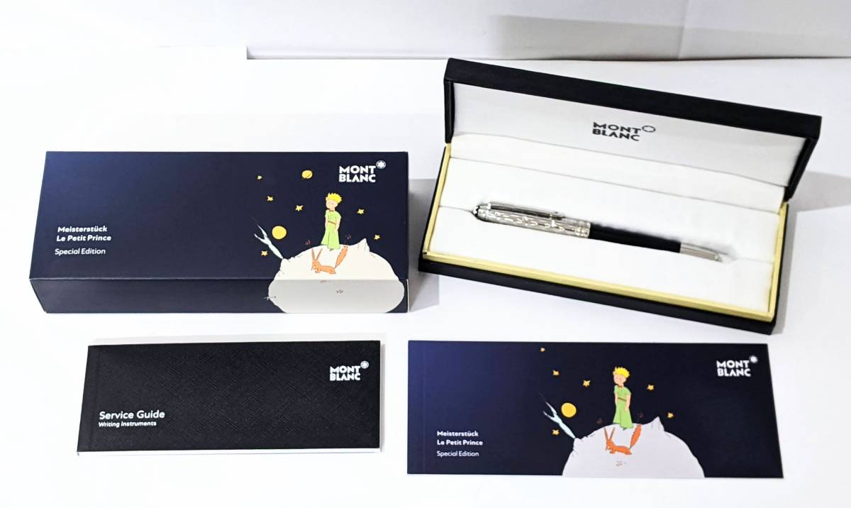 292】☆極美品☆ モンブラン 星の王子さま 万年筆 箱付き MONT BLANC