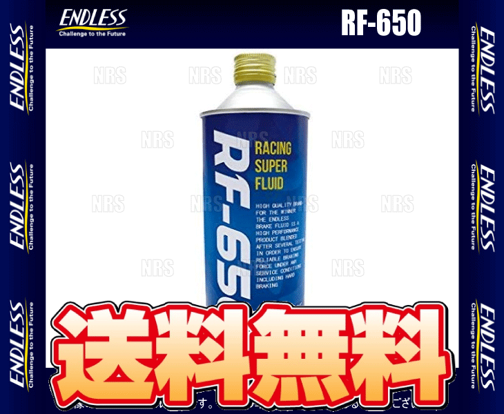 ENDLESS エンドレス RF-650 ブレーキフルード DOT5.1 500ml 1本 (RF-650_画像1