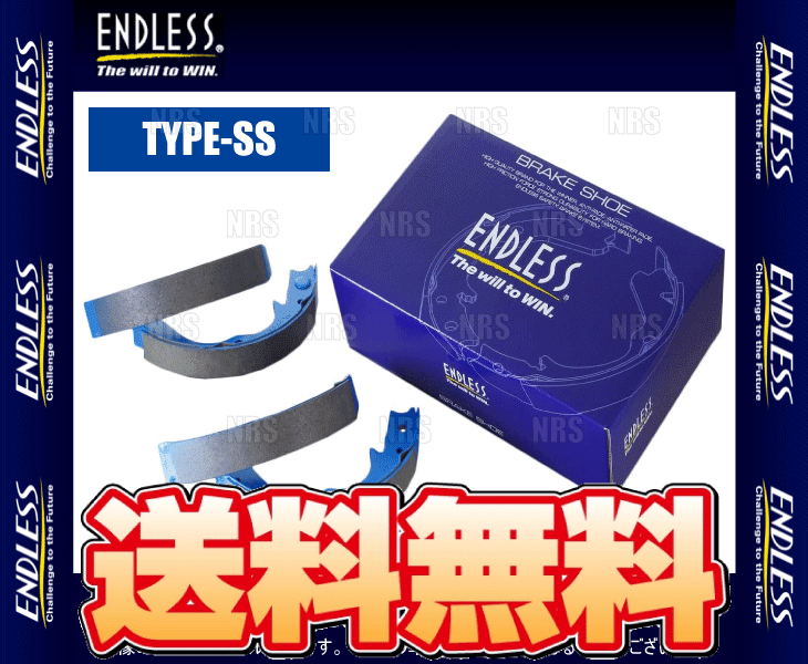 ENDLESS エンドレス TYPE-SS (インナーシュー) ランサーエボリューション4～9 CN9A/CP9A/CT9A H8/9～H20/6 (ES690-SS_画像1