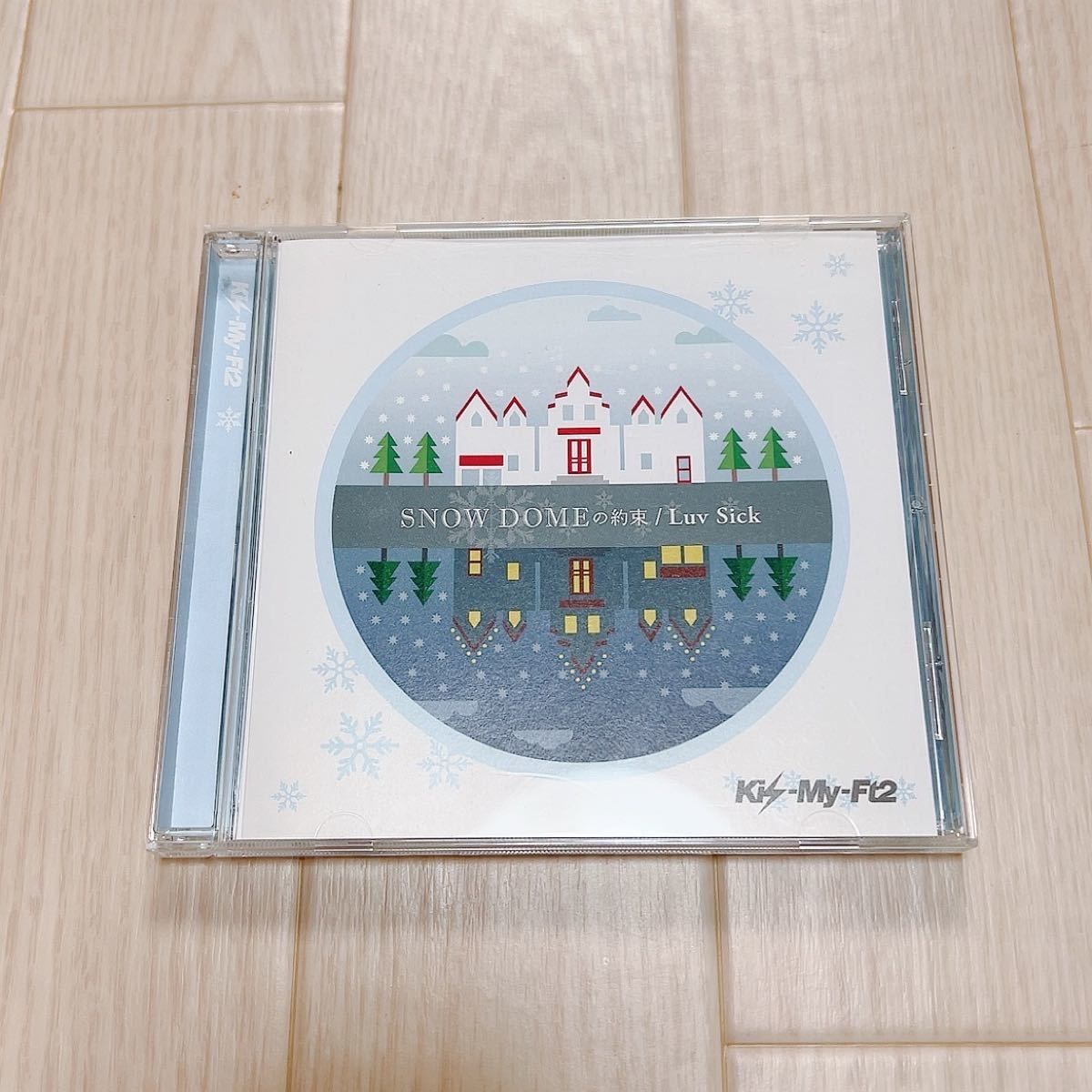 Kis-My-Ft2 キスマイ　CD