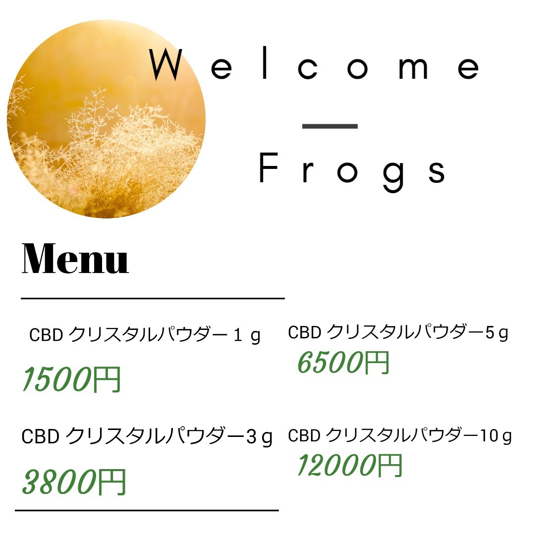 最大79%オフ! CBDアイソレートクリスタルパウダー ecousarecycling.com