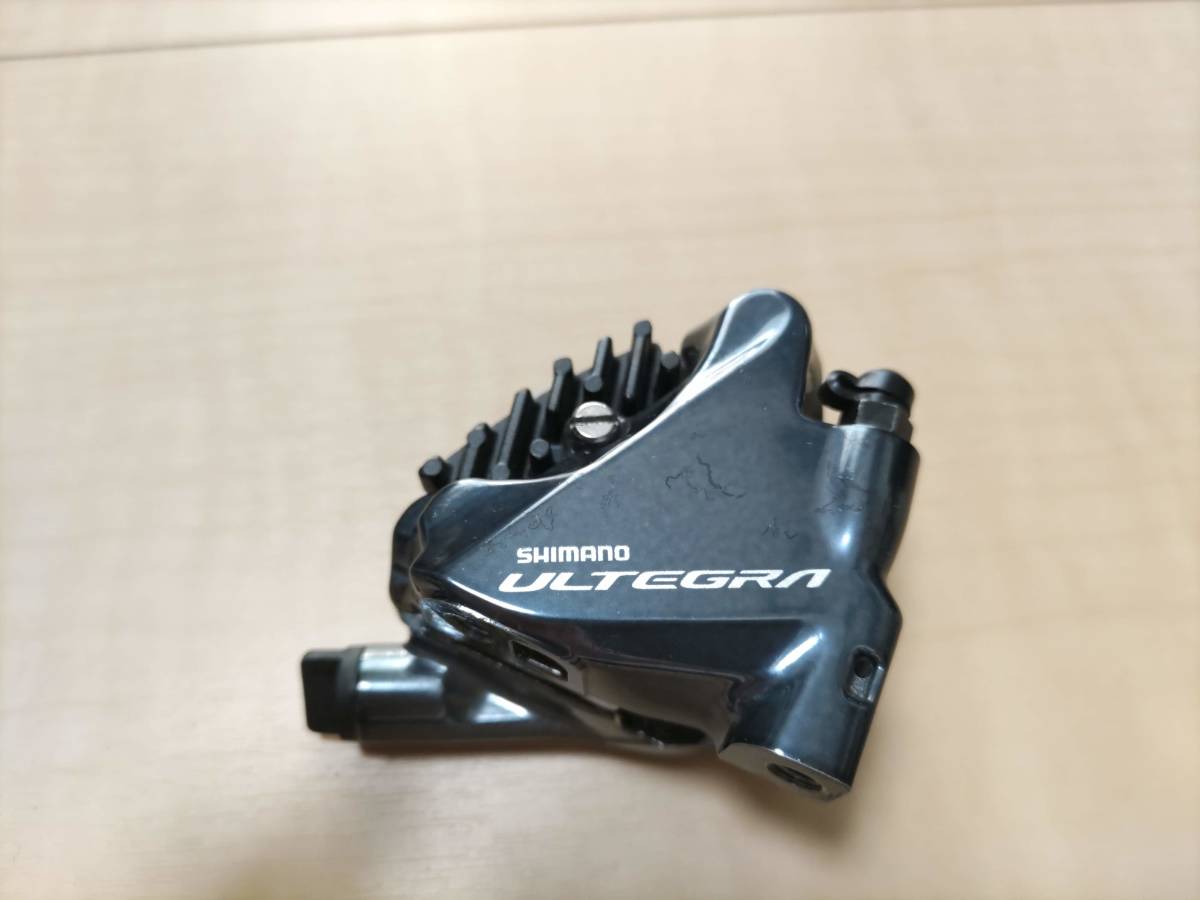 SHIMANO シマノ ULTEGRA アルテグラ 油圧ディスクブレーキ キャリパー