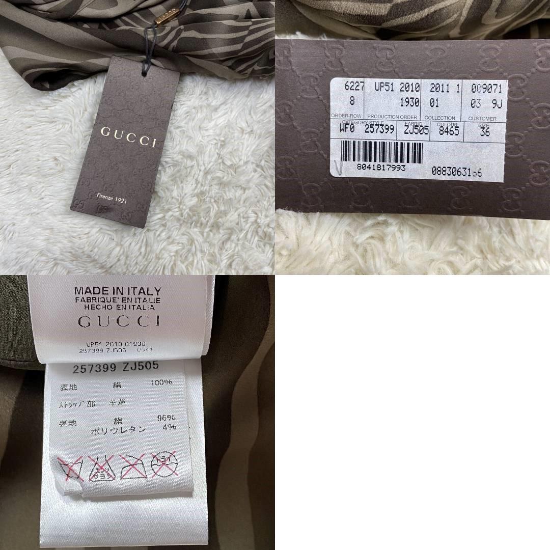 タグ付き 品 正規品 2011年モデル グッチ GUCCI Twist Neck Silk Dress