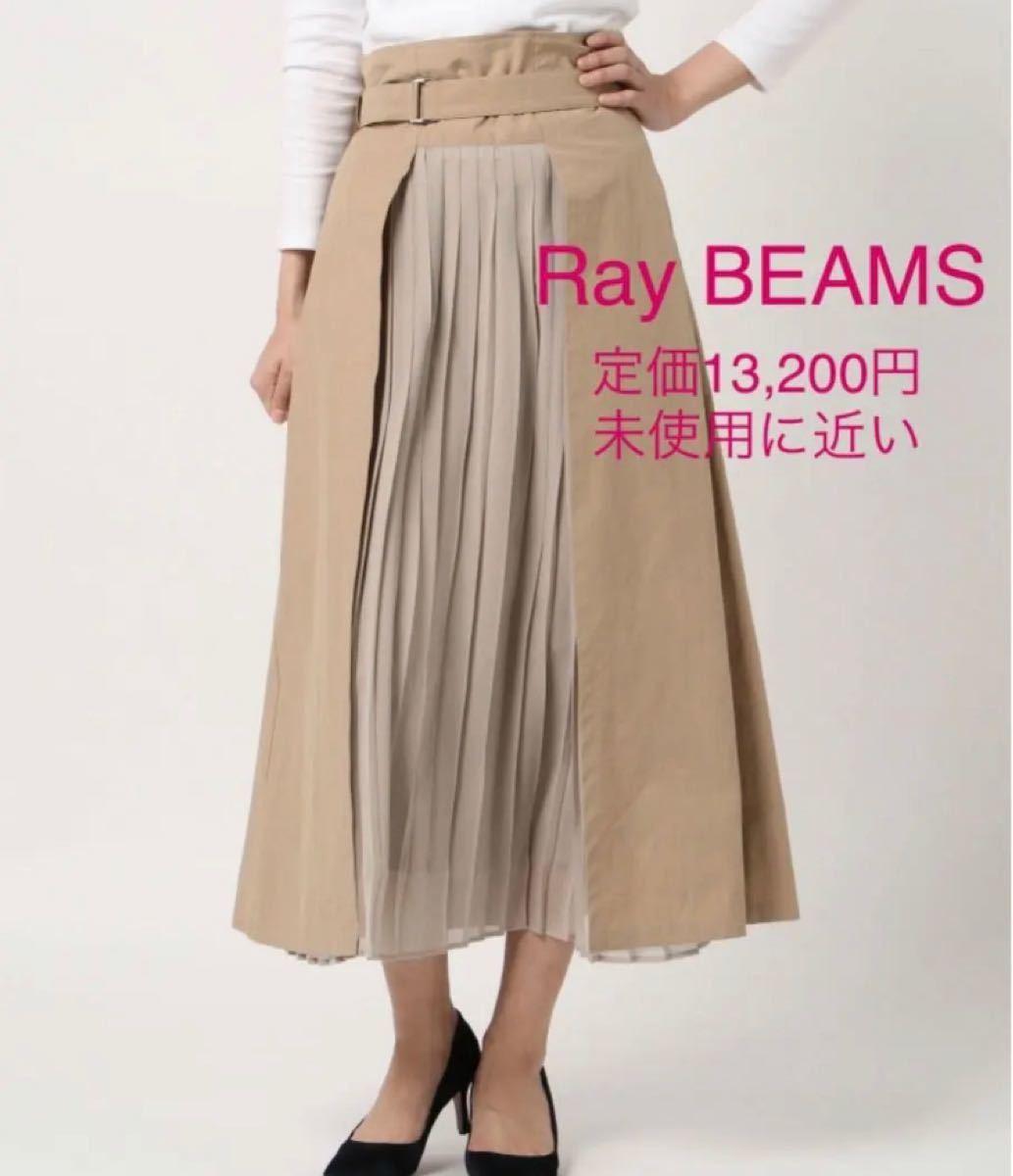 Ray BEAMS プリーツキリカエフレアスカート｜PayPayフリマ