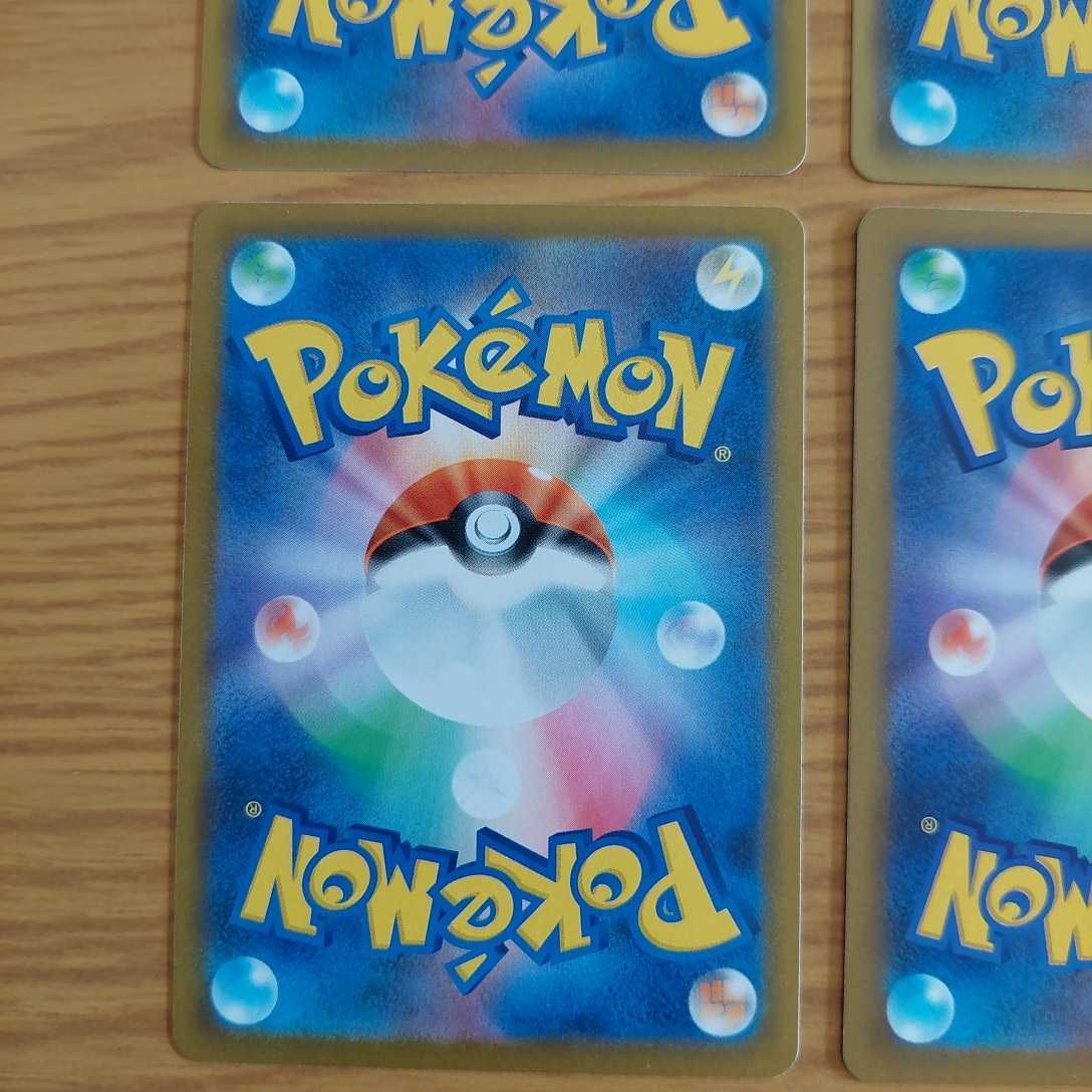 ポケモンカード オーロラエネルギー 特殊エネルギー 4枚セット ポケカ ポケモンカードゲーム 売買されたオークション情報 Yahooの商品情報をアーカイブ公開 オークファン Aucfan Com ポケモンカード オーロラエネルギー 特殊エネルギー 4枚セット ポケカ ポケモンカードゲーム 売買されたオークション情報 Yahooの商品情報をアーカイブ公開 オークファン Aucfan Com