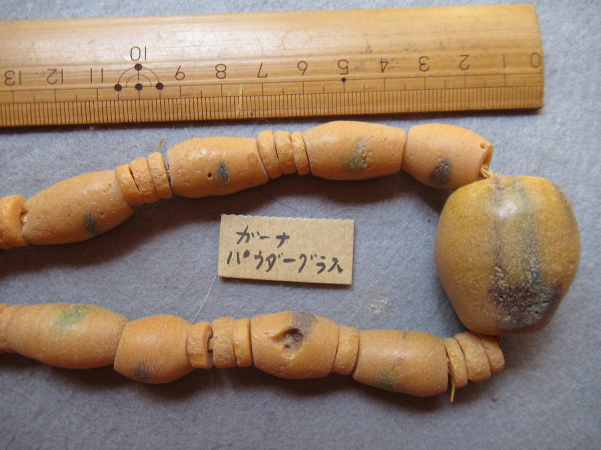 注目ブランドのギフト とんぼ玉ガーナパウダーグラスビーズ1連 とんぼ