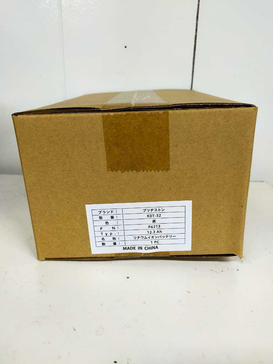 新品】 ブリジストン BRIDGESTONE 電動アシスト自転車バッテリー XOT