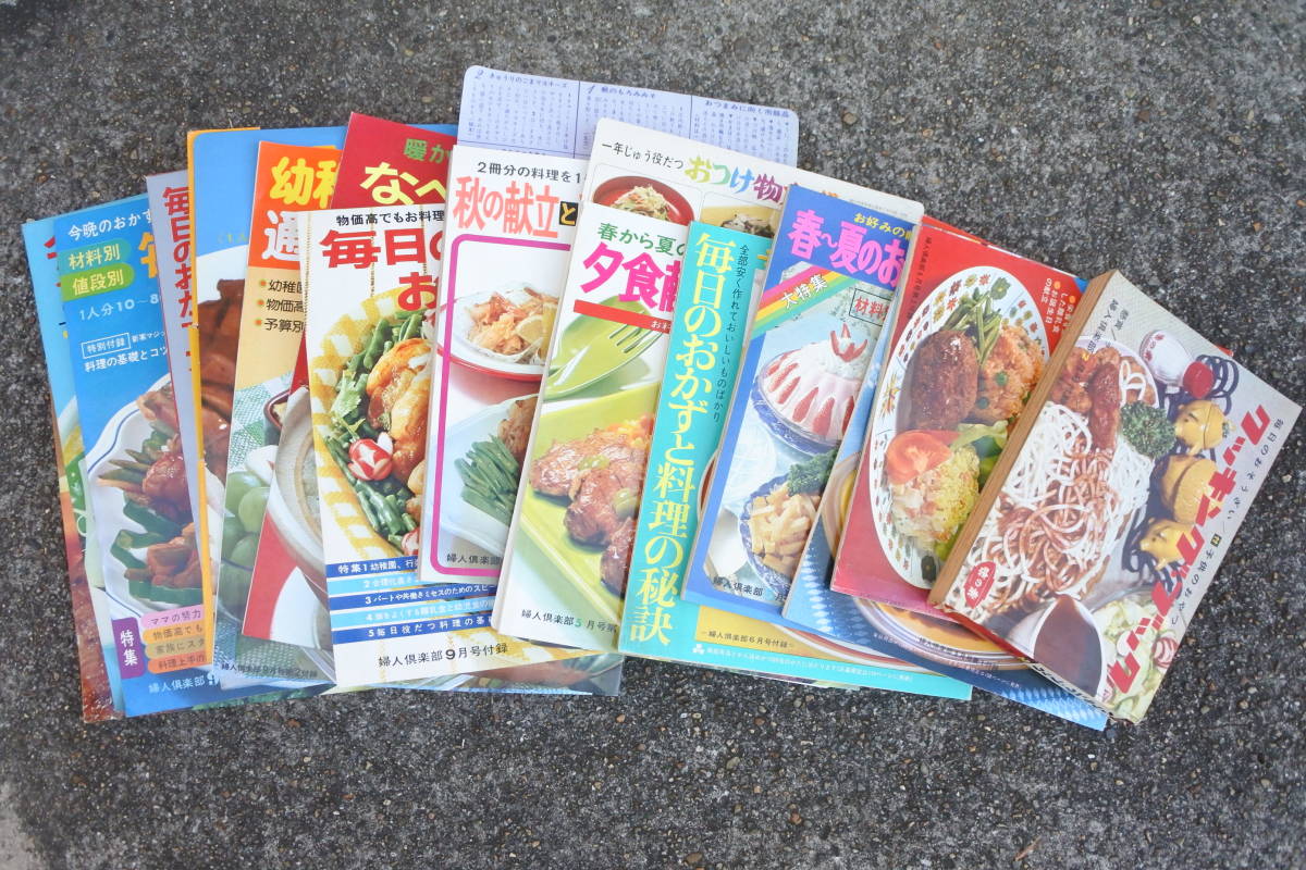 15 pcs. together * Showa era. side dish /. present /..* woman club appendix 