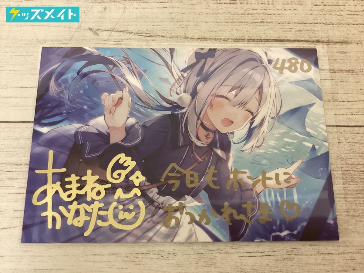 らくらくメ ホロライブ 天音かなた 直筆サイン入り ポストカード 活動2周年記念 おもちゃ・