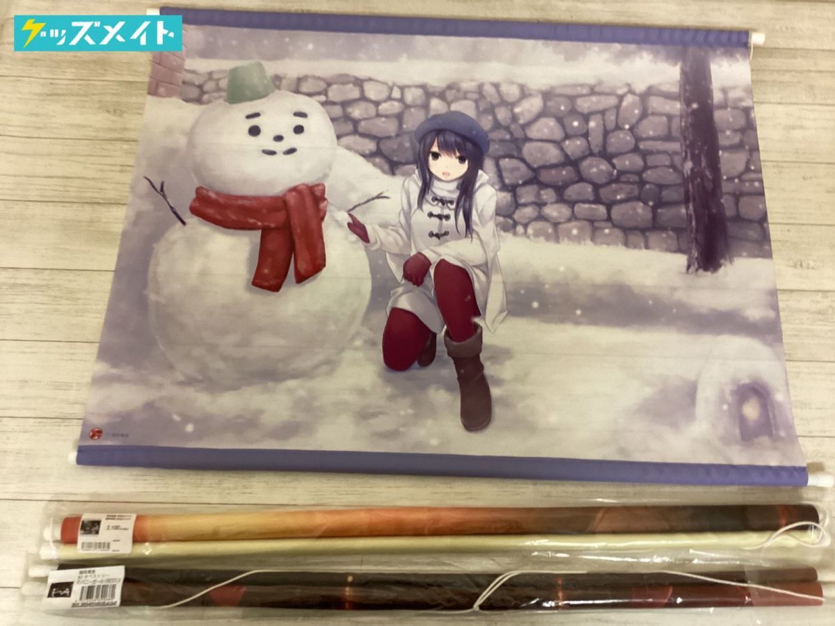 現状 絵師 イラストレーター 珈琲貴族 B2タペストリー 軸中心派 2種 Blendream バニーガール Red 計3点 タペストリー 売買されたオークション情報 Yahooの商品情報をアーカイブ公開 オークファン Aucfan Com 現状 絵師 イラストレーター 珈琲貴族 B2タペストリー 軸中心派 2種 Blendream バニーガール Red 計3点 タペストリー 売買されたオークション情報 Yahooの商品情報をアーカイブ公開 オークファン Aucfan Com