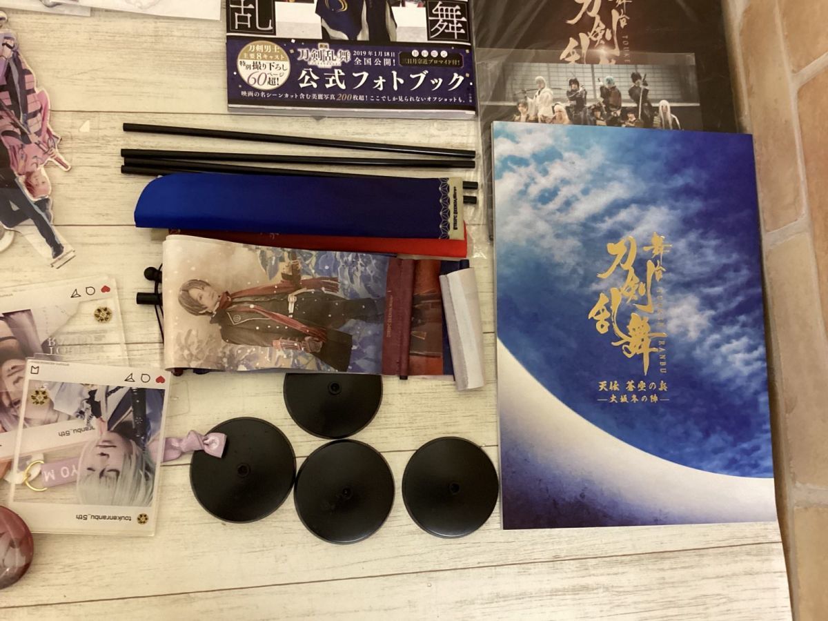 現状 刀剣乱舞 刀ステ グッズ まとめ売り アクリルスタンド Dvd 公式フォトブック コースター 他 タレントグッズ 売買されたオークション情報 Yahooの商品情報をアーカイブ公開 オークファン Aucfan Com 現状 刀剣乱舞 刀ステ グッズ まとめ売り アクリルスタンド Dvd 公式フォトブック コースター 他 タレントグッズ 売買されたオークション情報 Yahooの商品情報をアーカイブ公開 オークファン Aucfan Com