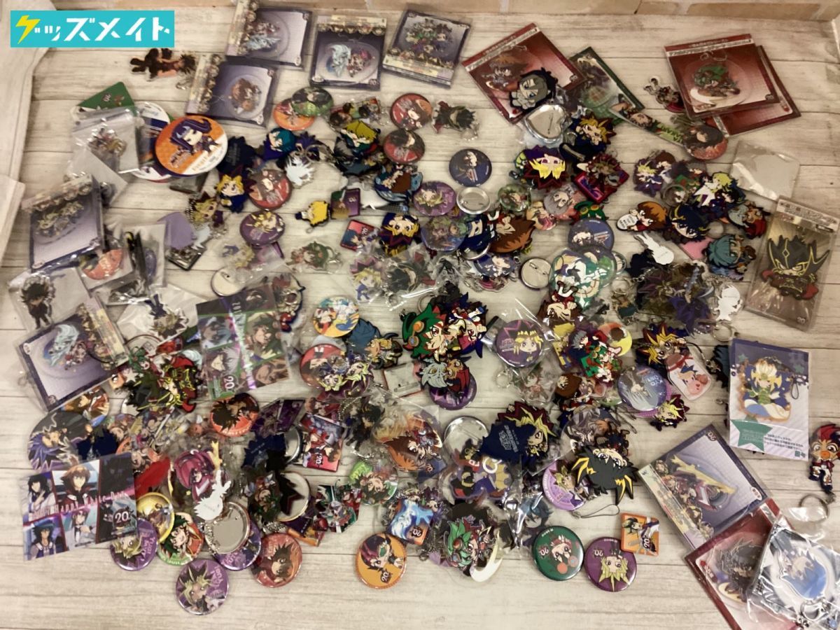 現状】 遊戯王 グッズ まとめ売り 缶バッジ アクリルキーホルダー