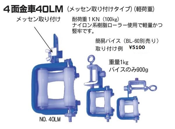  Daiwa 4 поверхность золотой машина 40LM 100kg тиски. продается отдельно (5100 иен )javascript:void(0);