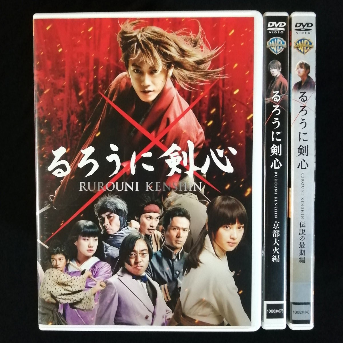 るろうに剣心 DVD 2作品セット（京都大火編、伝説の最期編） - ブルーレイ