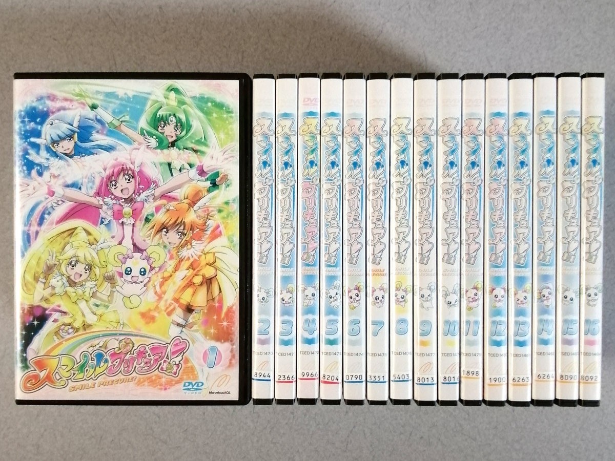DVD スマイルプリキュア！ 全16巻セット レンタル版