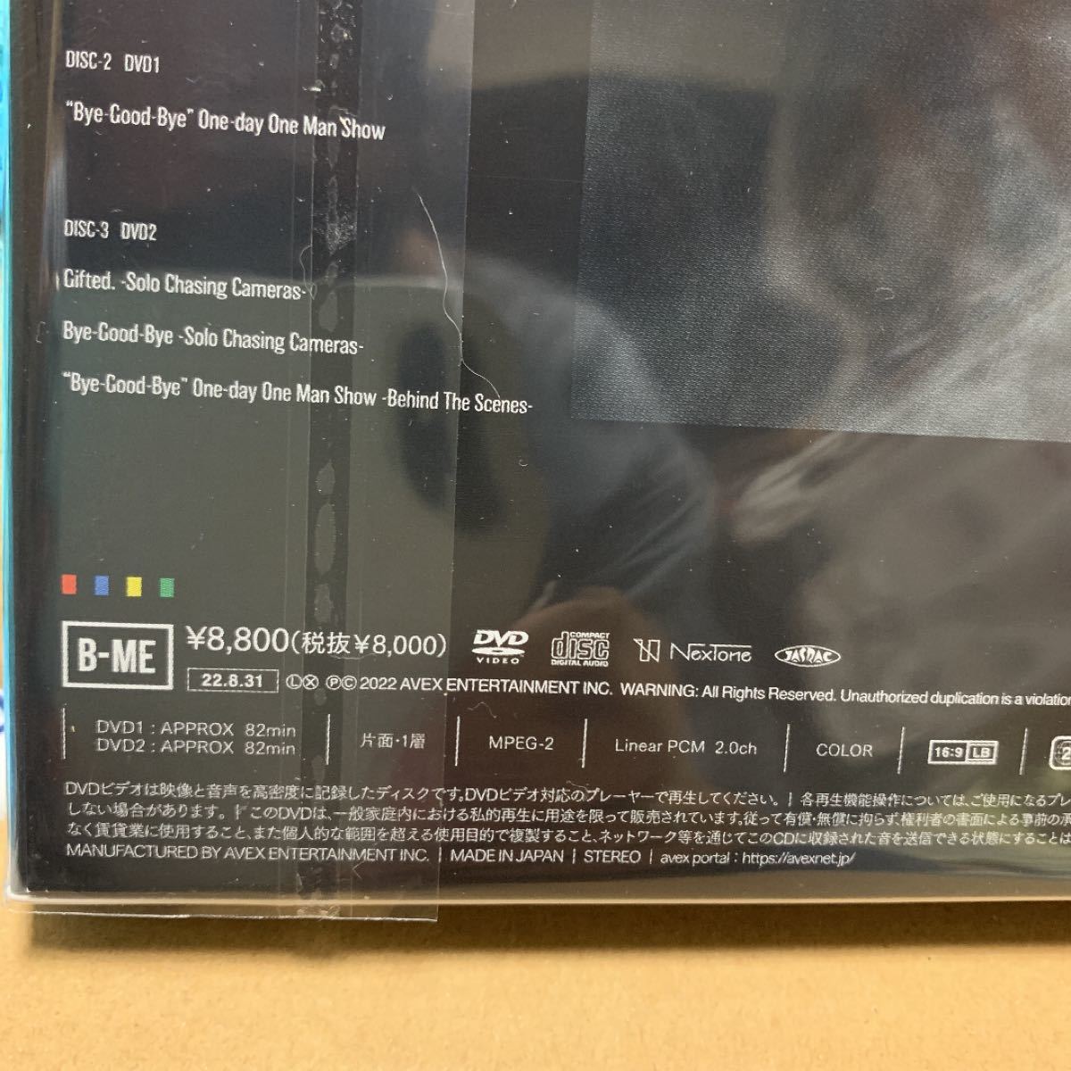 BE:FIRST BE:1 CD+2DVD+アクリルコースター