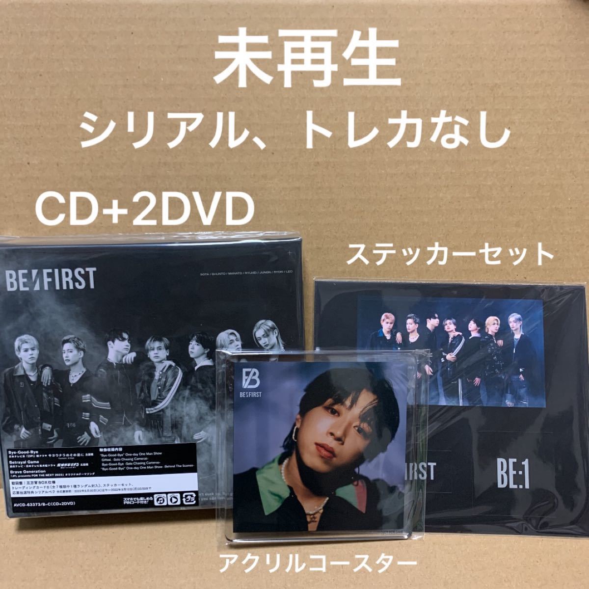 BE:FIRST BE:1 CD+2DVD+アクリルコースター