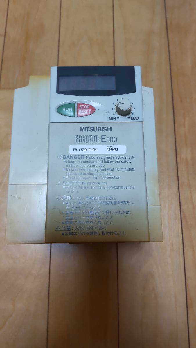 三菱インバータFR-E520-2.2k 取外し品 動作OK 変色あり_画像1