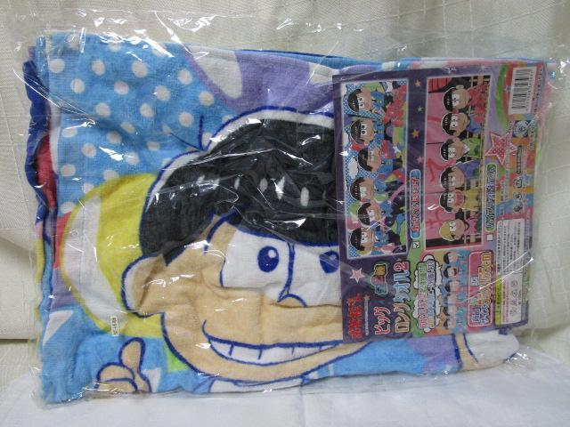  Mr. Osomatsu big long towel 2 a little ..6..