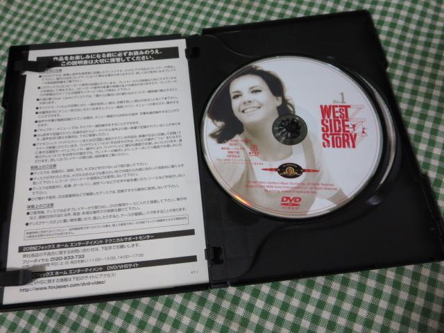 DVD ウエスト・サイド物語 / ナタリー・ウッド_画像3