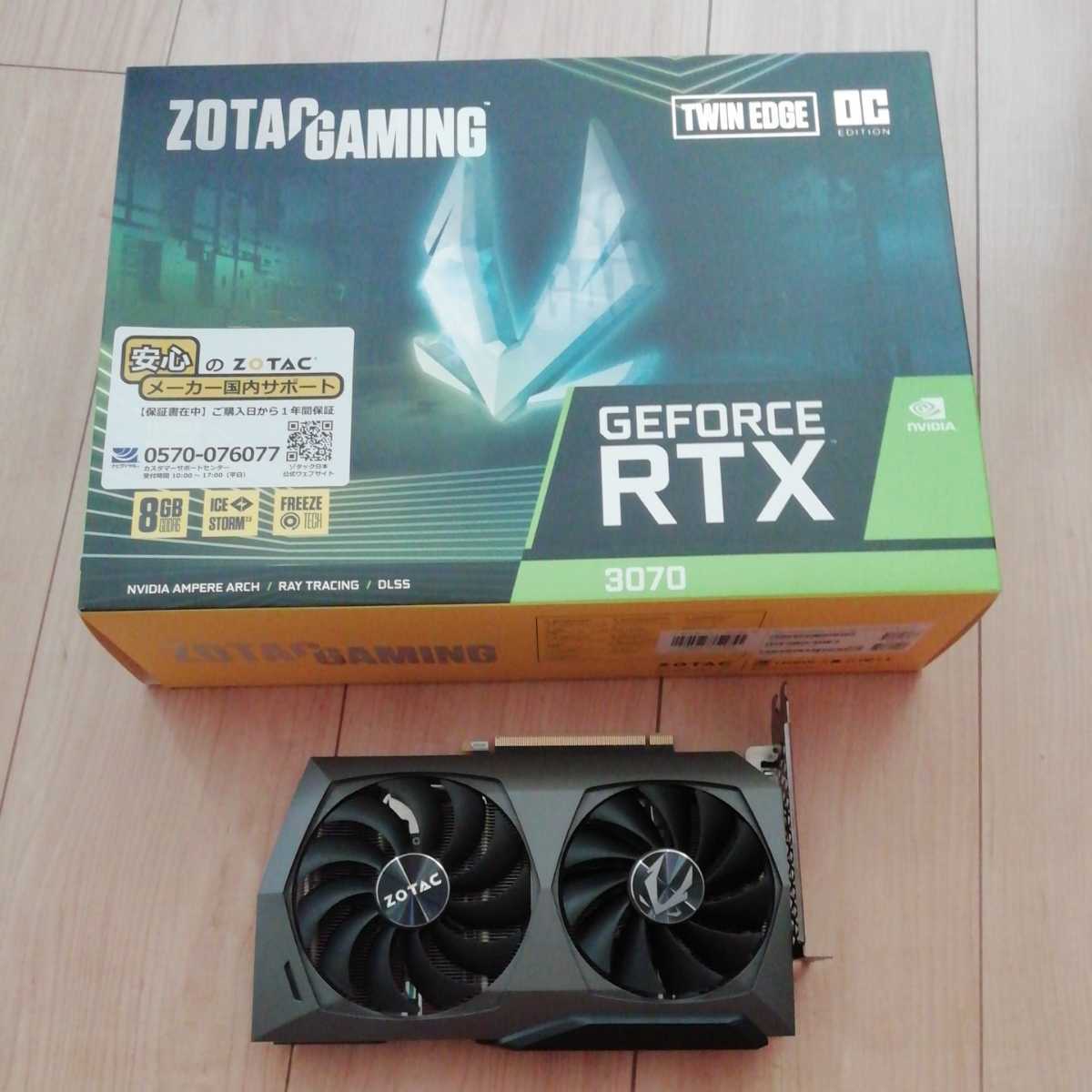 F□NVIDIA GEFORCE RTX 3070 ZOTAC GAMEING TWIN EDGE 8GB