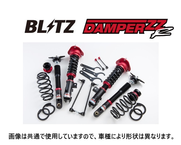 ヤフオク! - □ ブリッツ ZZ-R 車高調 ミラジーノ L700S E...