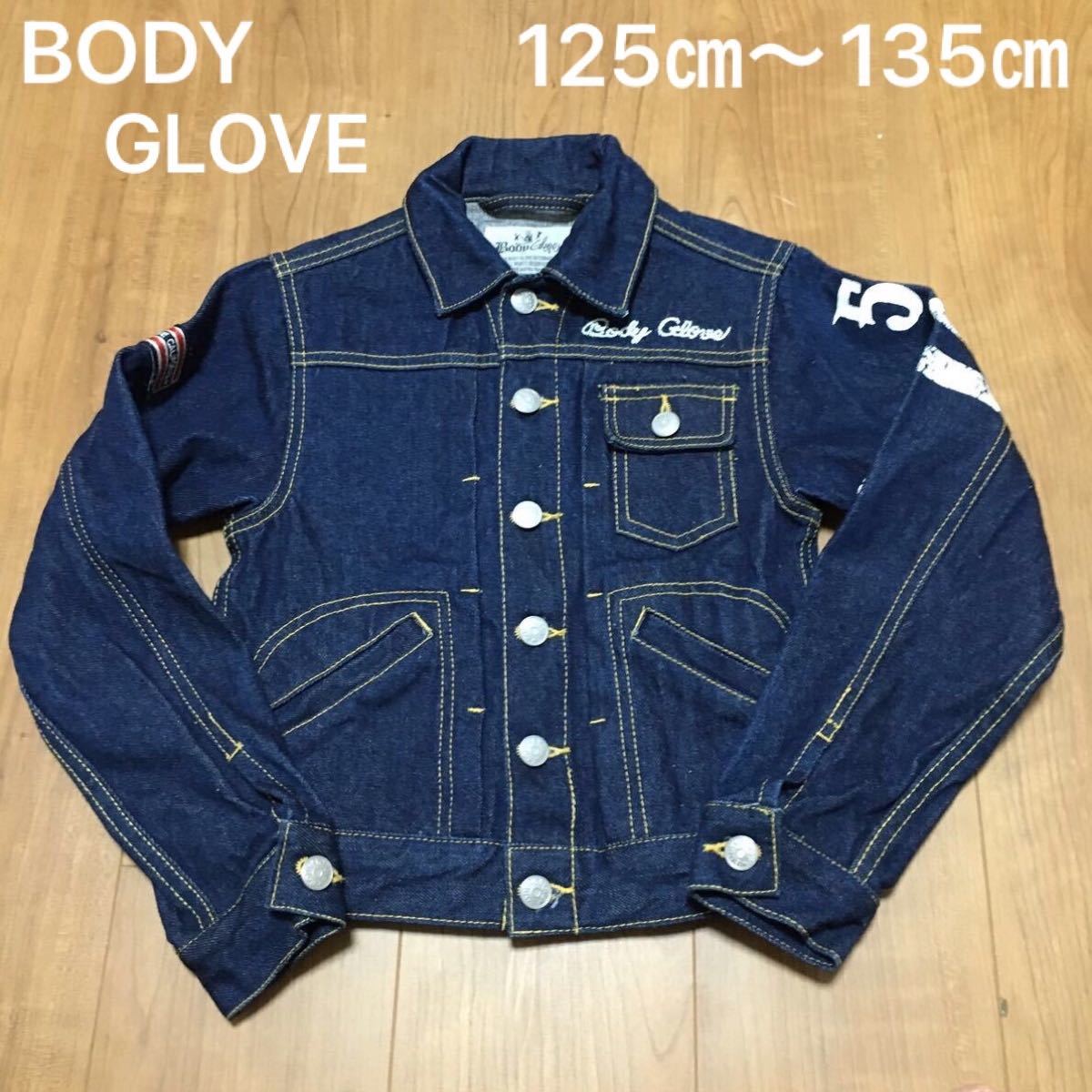 BODY GlOVE ボディグローブ　ジージャン　デニムジャケット　125㎝〜135㎝