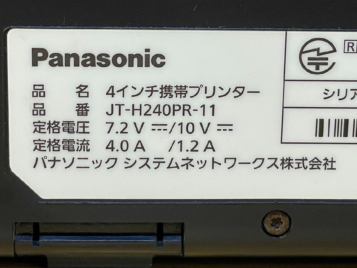 【ジャンク】Panasonic 4インチ携帯プリンター JT-H240PR-11◆F2019_画像6