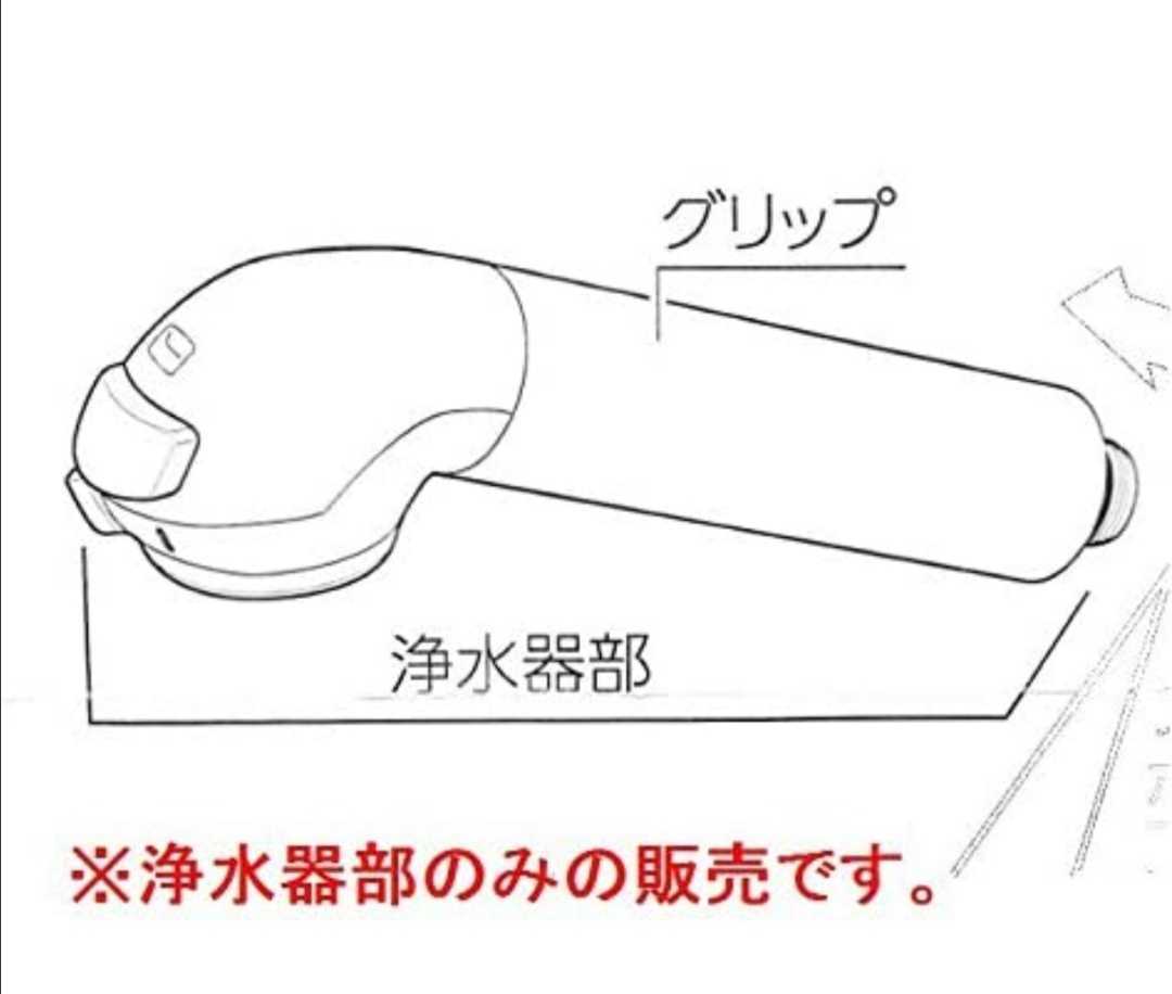 新品 本体ヘッド タカギ みず工房 蛇口一体 浄水器 本体 新品 本体ヘッド タカギ みず工房 蛇口一体 浄水器 本体