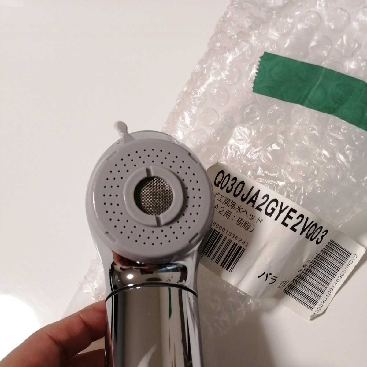 新品 本体ヘッド タカギ みず工房 蛇口一体 浄水器 本体 新品 本体ヘッド タカギ みず工房 蛇口一体 浄水器 本体