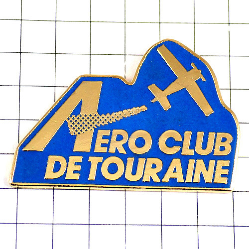 ピンバッジ・トゥーレーヌの飛行機クラブ空を飛ぶ◆フランス限定ピンズ◆レアなヴィンテージものピンバッチ_画像1
