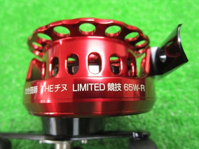 黒鯛工房 カセ筏師 THEチヌLimited競技65W-R www.vetrepro.fr