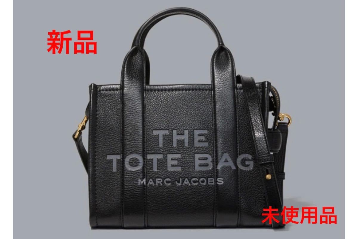 新品】MARC JACOBS マークジェイコブス ショルダーバッグ ビジネス
